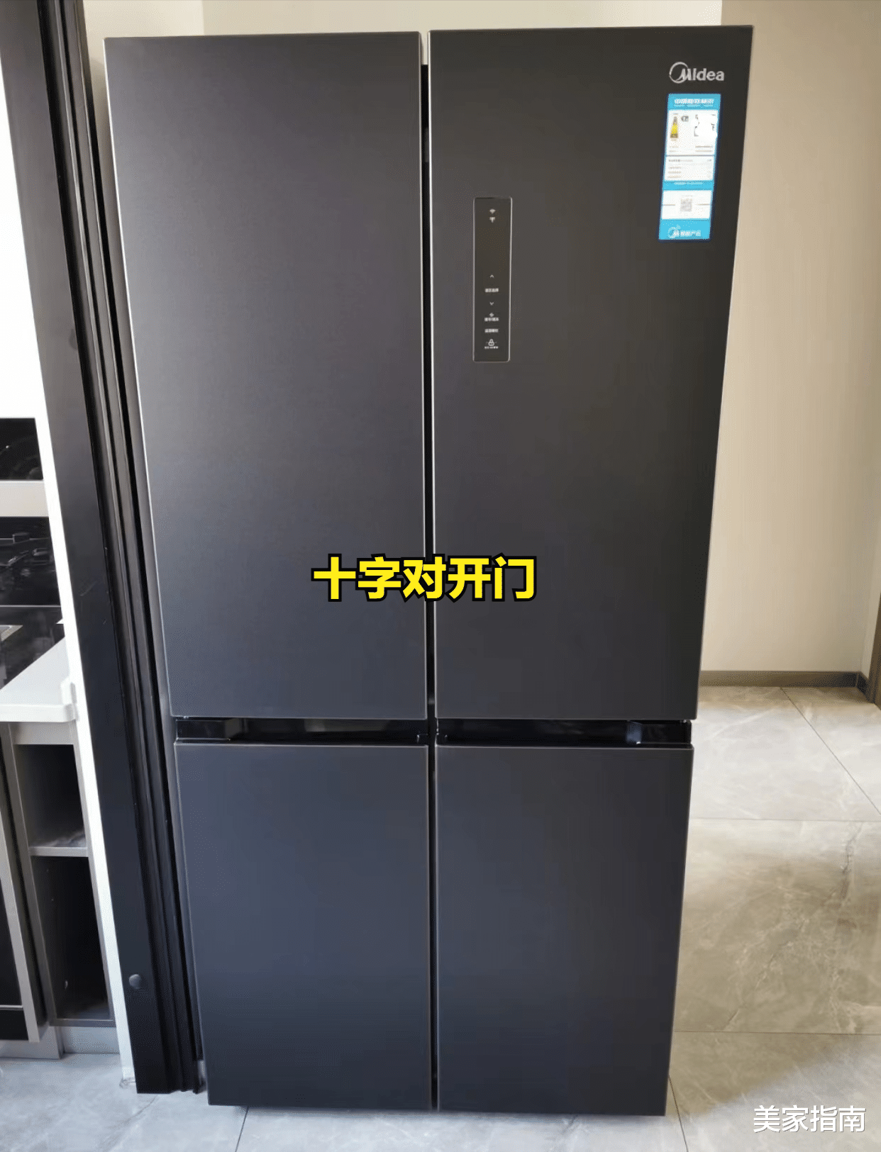 Java|双对开门冰箱和十字对开门冰箱,哪个更好用?用了一年多谈谈感受
