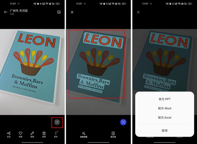 固态硬盘|iOS 16正式版下周推送！新功能抢先看，国产系统可有一战之力？