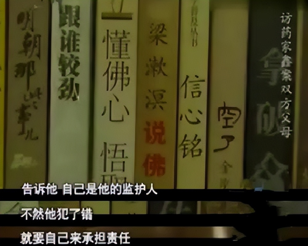 药家鑫被判死刑,死前愿望仍遭拒绝,父亲希望他将所有罪恶都带走