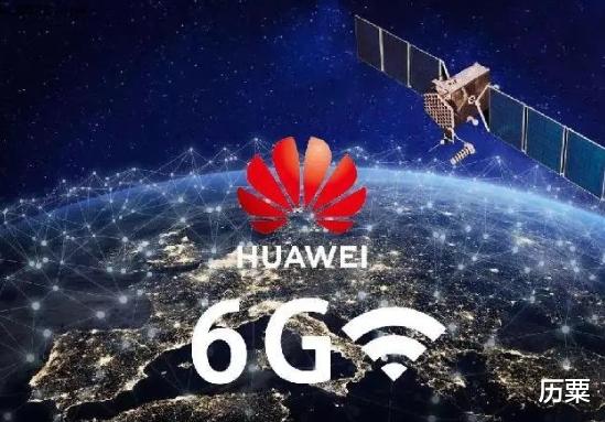 6g|中国6G再获重大突破，美国突然态度大变，对华发出合作信号