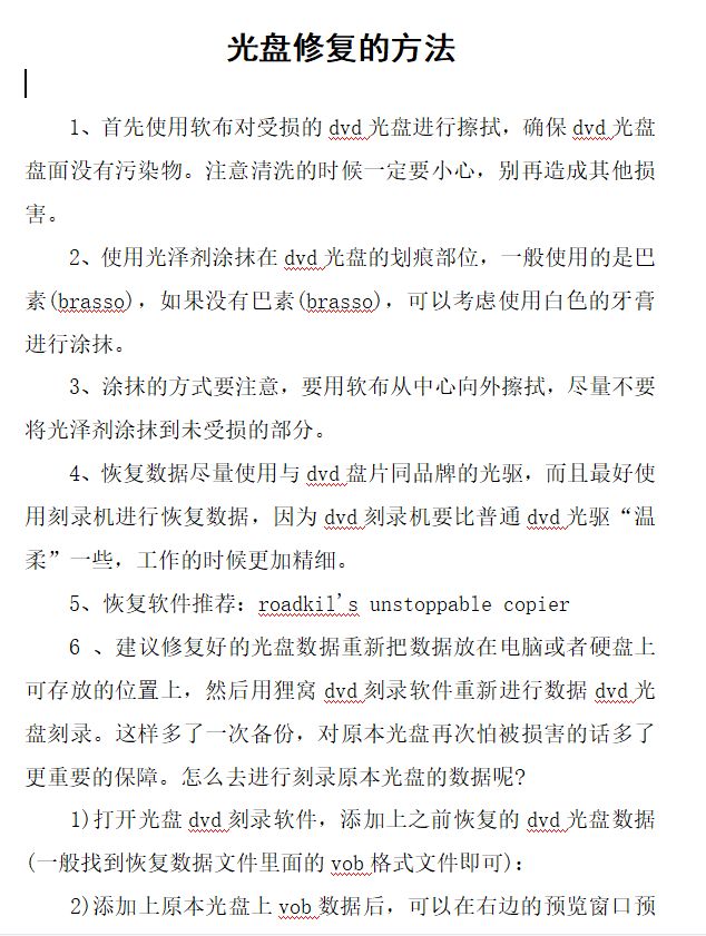 GitHub|就这么一个项目,收费2w,不可思议