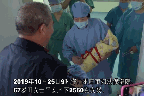 当年67岁大妈生女,老伴声称工资过万不会拖累子女,如今咋样了