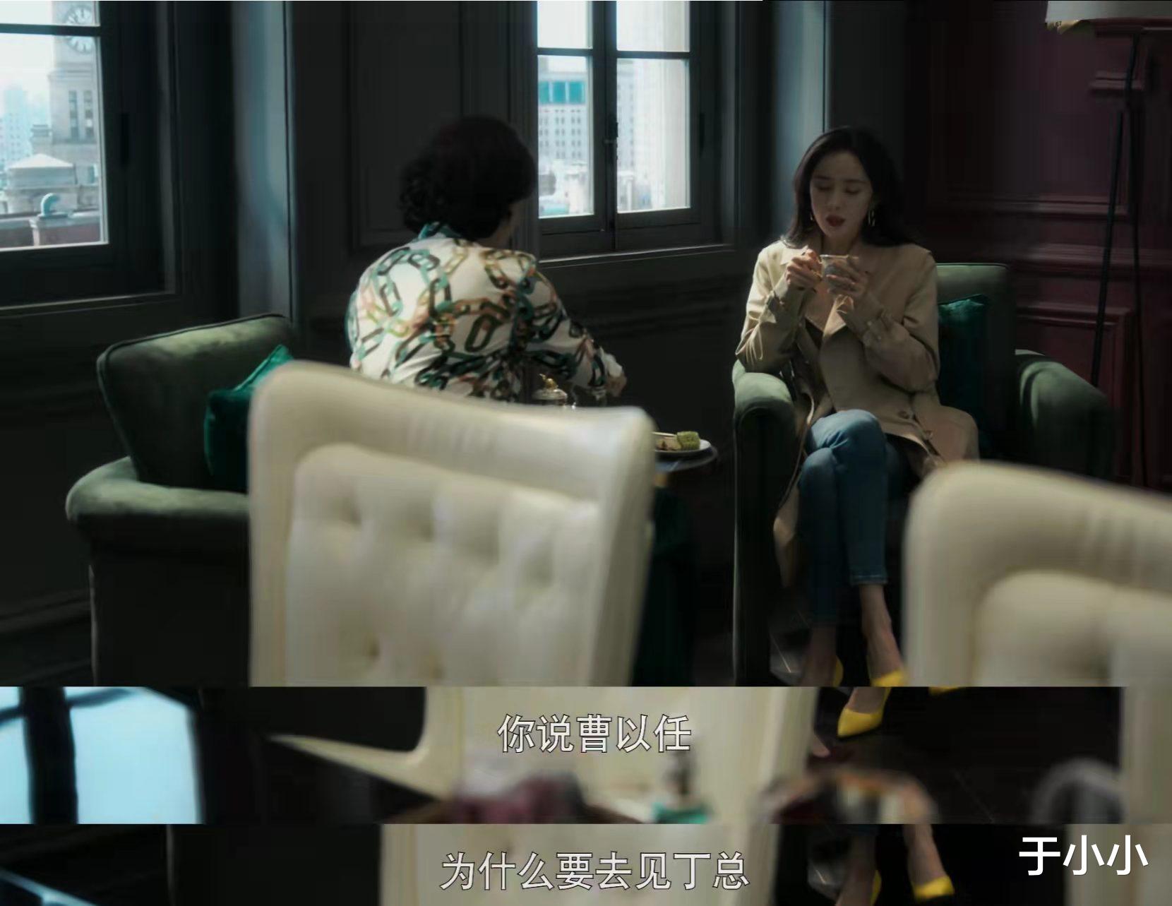 唐伊慧|爱的二八定律：重刷第26集，才发现唐伊慧骗了所有人