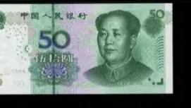 |第五套钱币中，哪些版式值得收藏呢？