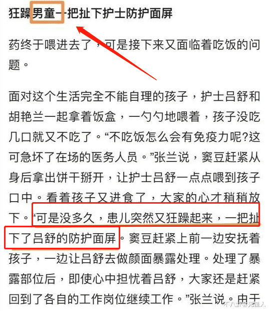 苏小玎|“高启盛开黄腔”如管中窥豹,揭开娱乐圈看破不说破的“潜规则”