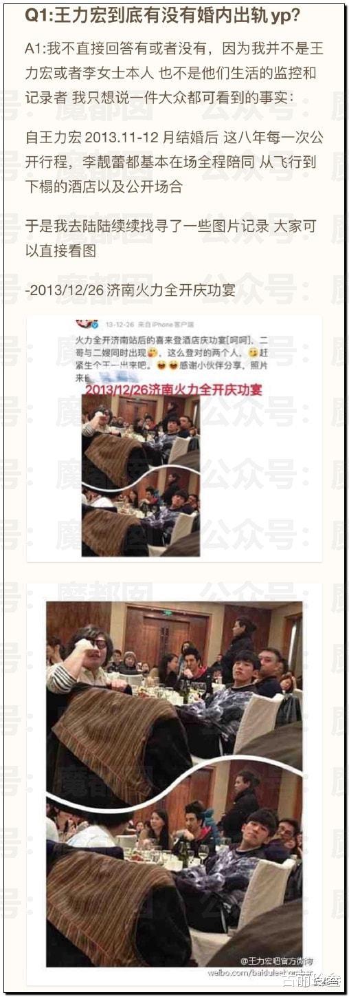 李靓蕾|惊！王力宏带3个彪形大汉硬闯家门监控曝光！李靓蕾危在旦夕？