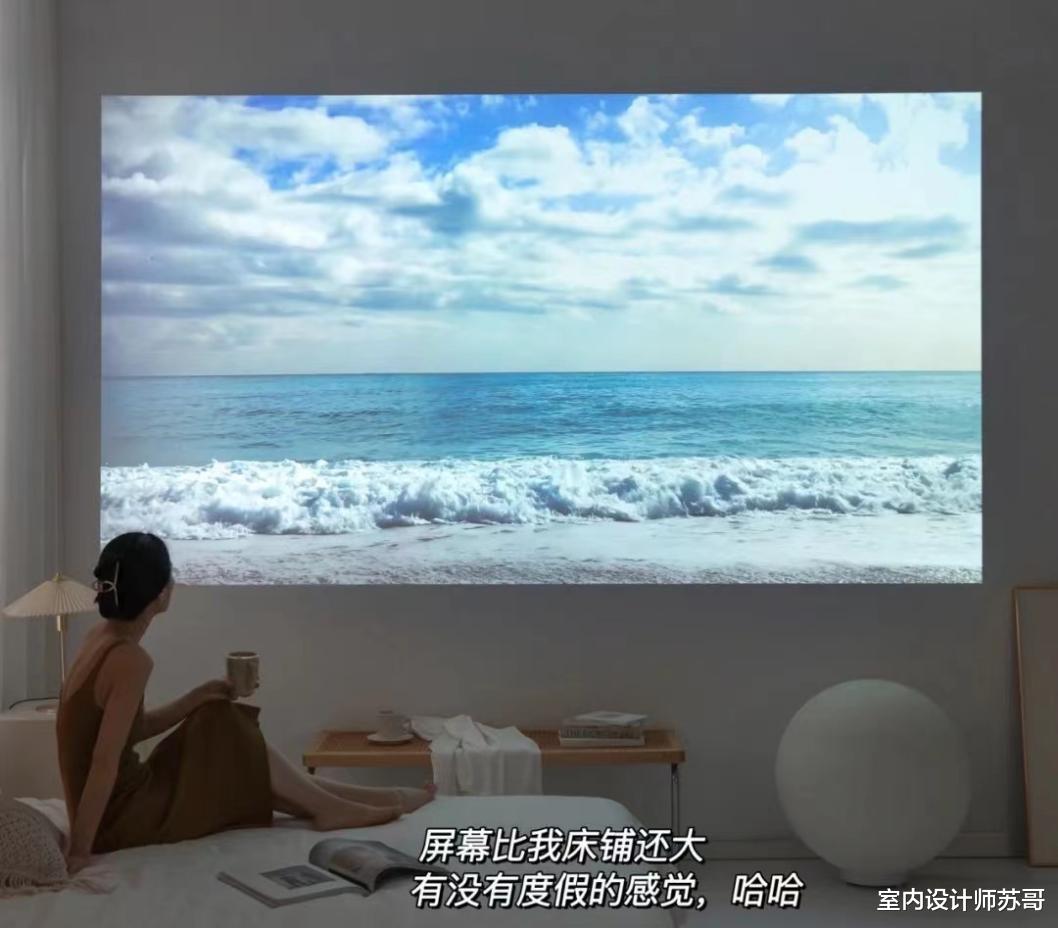 投影仪和电视哪个好?投影仪真的好用吗?看看你选对了吗!