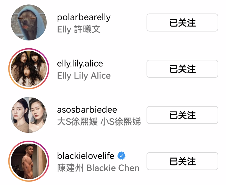 小S|小s16岁长女晒甜美自拍，露出小蛮腰秀好身材，干爹陈建州点赞