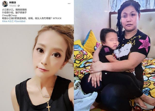 林雅诗|关系大反转！香港知名女星疑与出轨前任复合，与对方多次同框放闪