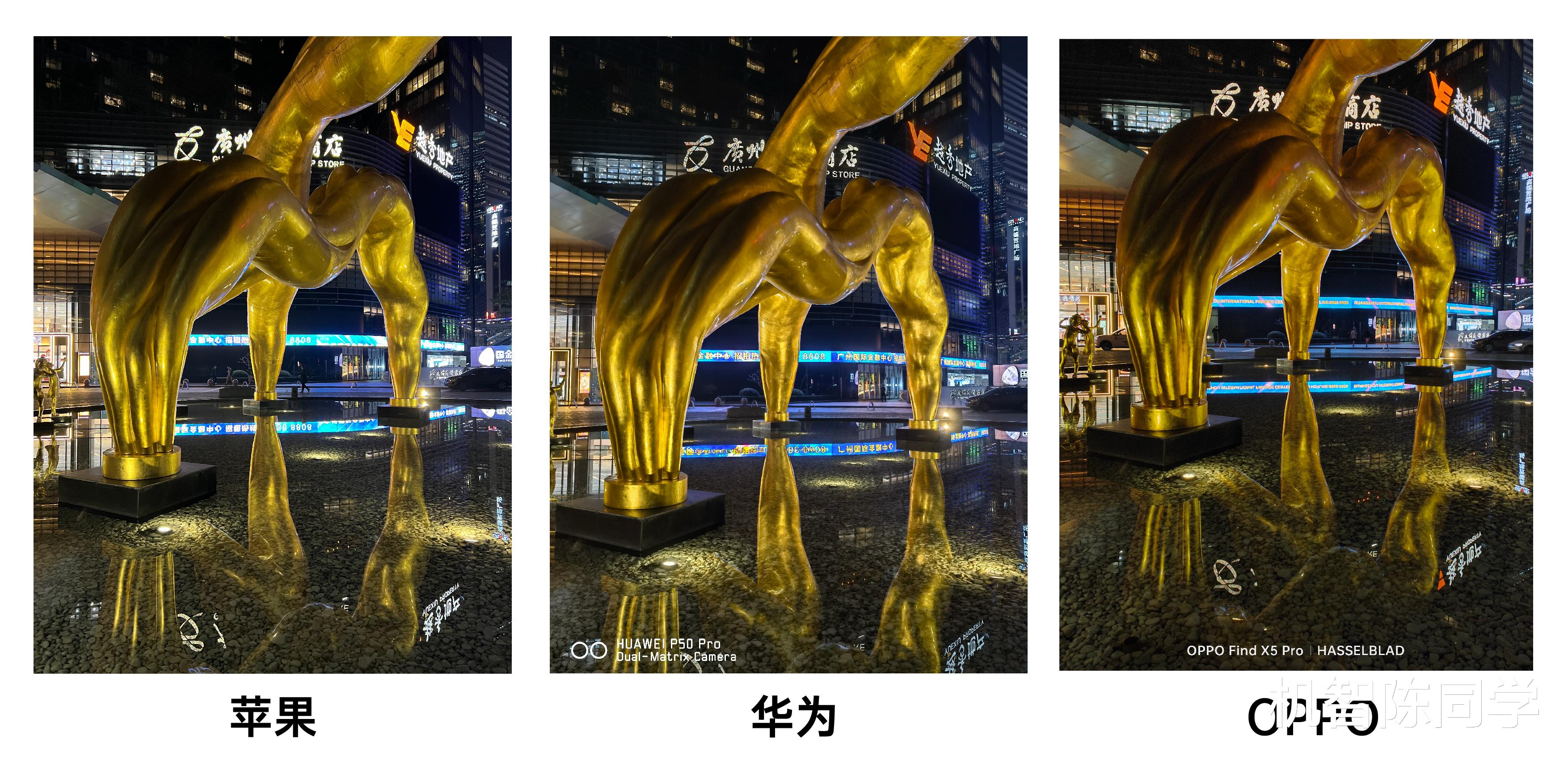 闪存|OPPO华为iPhone拍视频对比