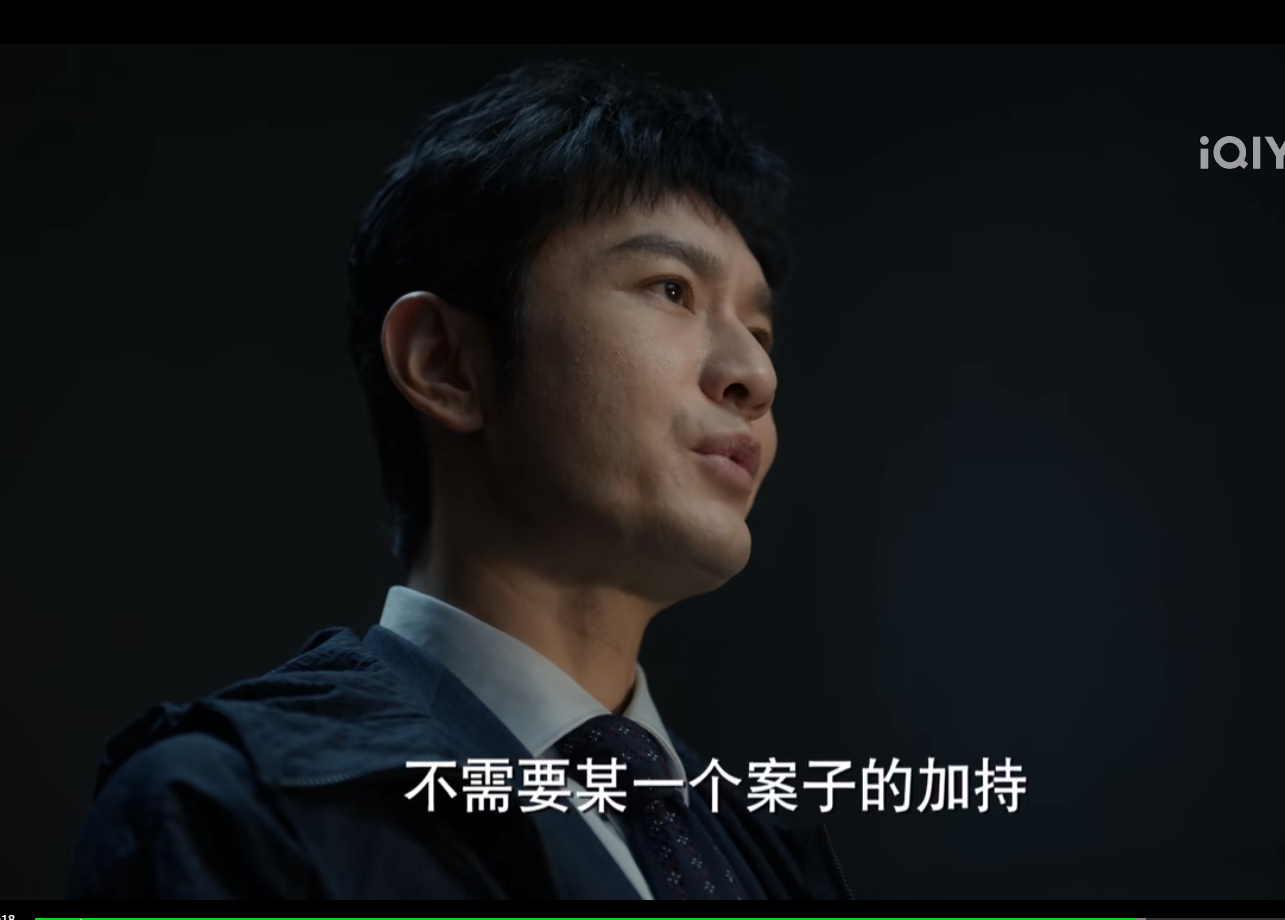 宋嘉辰|《玫瑰之战》你永远也不知道，宋嘉辰聘请丰盛做律师的真正目的