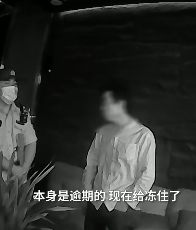 案例:男子按摩消费299元,没钱买单又借不到钱,叫老爸转了300元