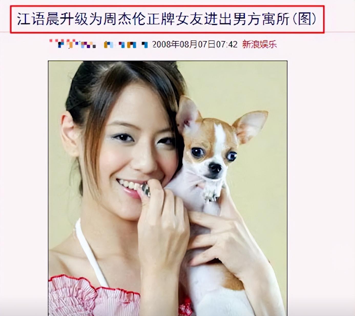 田馥甄|\两面三刀\田馥甄:暧昧周杰伦拿捏林俊杰,背刺队友毁掉SHE地位