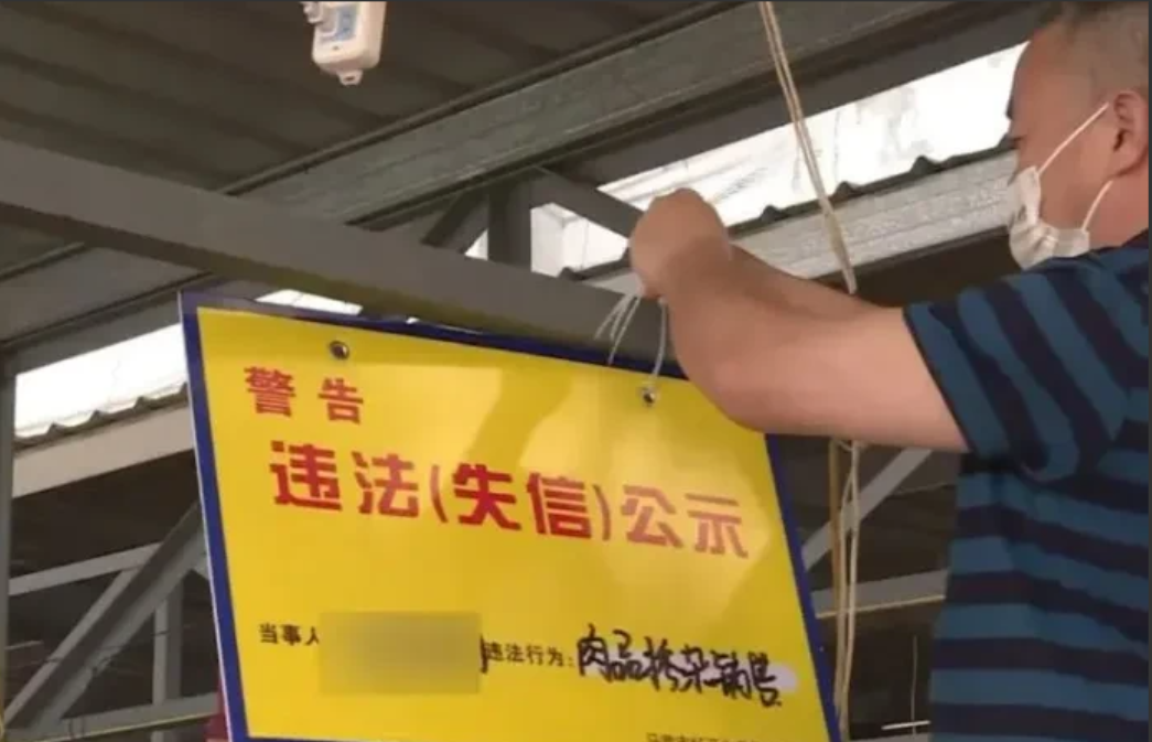 贵州某农贸市场,女子在一猪肉摊购买了两根排骨