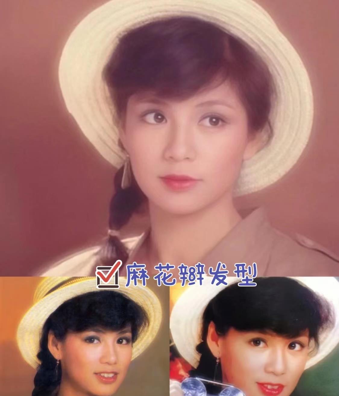 如果“翁美玲”生在现代，冲这8款发型，我也会熬夜追她的颜