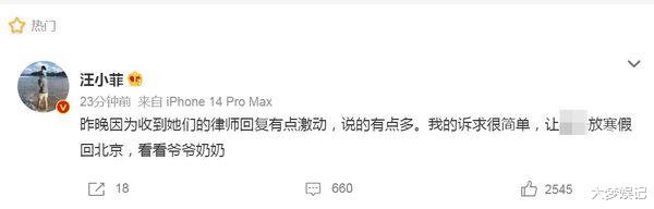 大S|汪小菲回归宣战!“1诉求”飙大S脏话:18年的事要甩出来吗