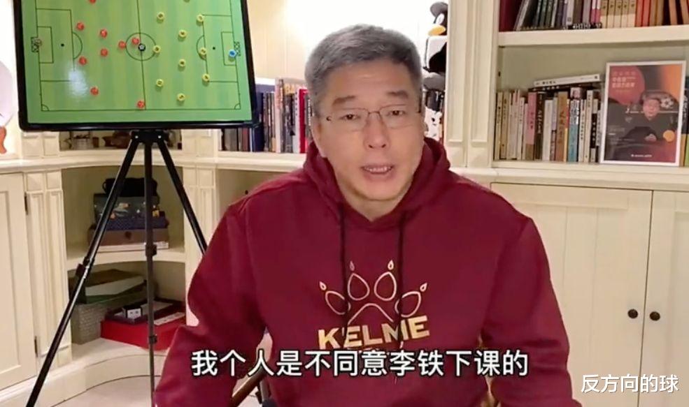 国足|江湖水太深！刘建宏曝光国足内幕后为何改口，只因误伤盟友李铁董路
