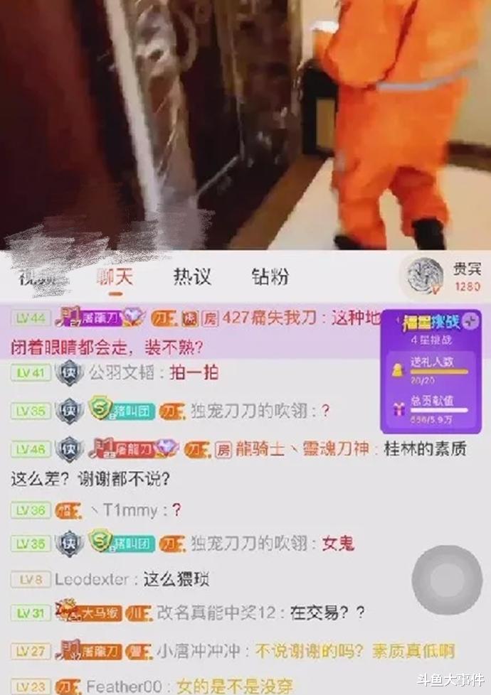 因陀罗|灵魂刀神送外卖遇到特殊情况，直言：谁给我差评，我的兄弟们就冲了他！