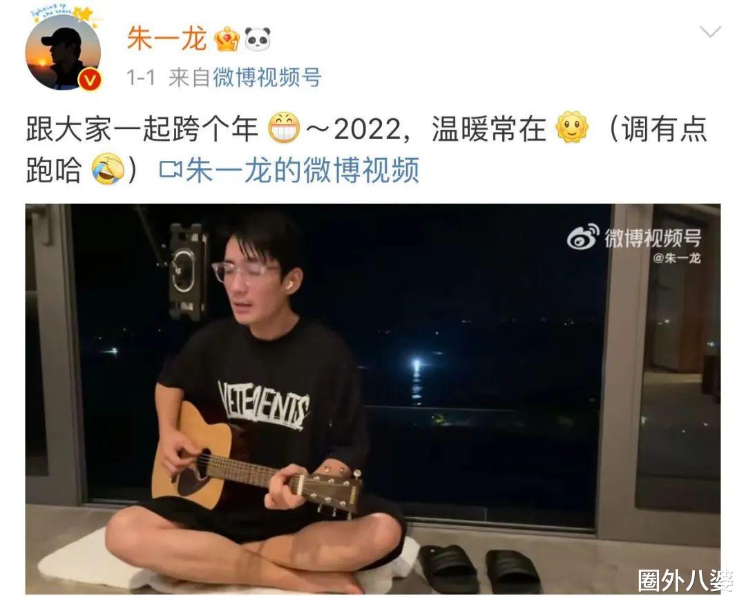 朱一龙|朱一龙去整容了？这脸差点没认出来