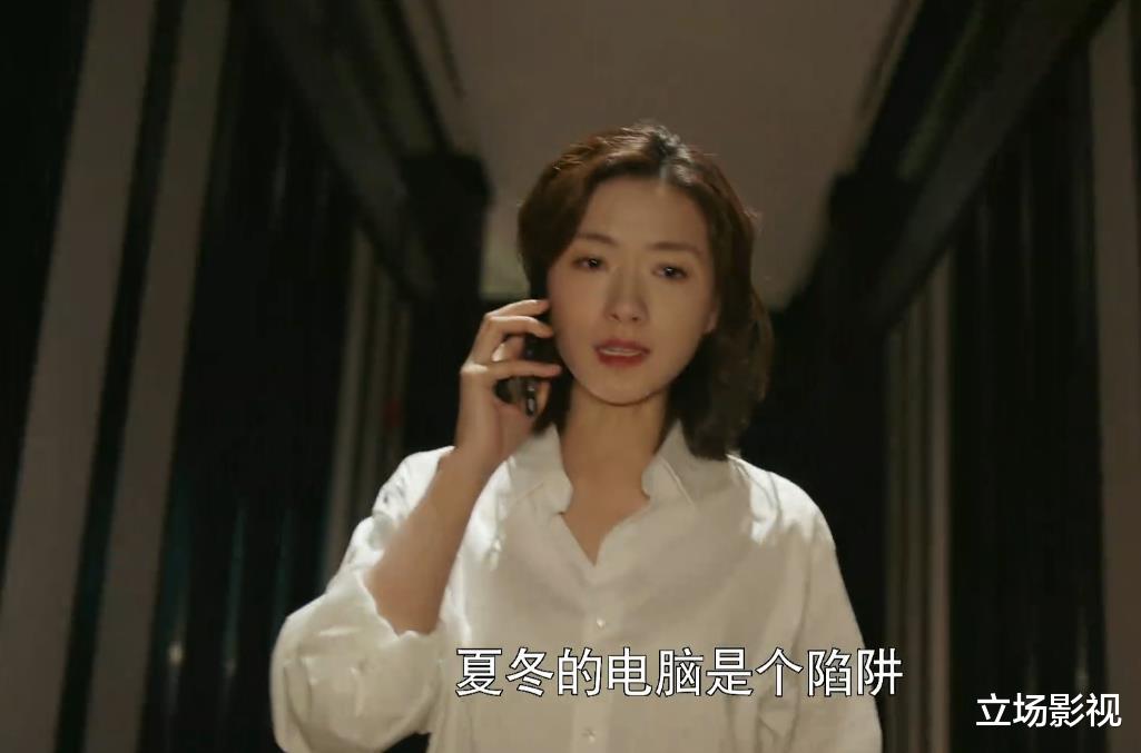 简言的夏冬|仅播2集,就有6次极限反转,这才是观众最需要的国产职场剧