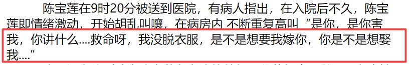 陈宝莲|“风月片”女神去世20年，她的悲惨经历仍令人唏嘘
