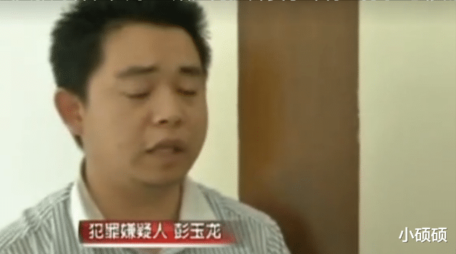 2012年,海口女教练微信摇一摇欲寻找真爱,不料竟引祸上身
