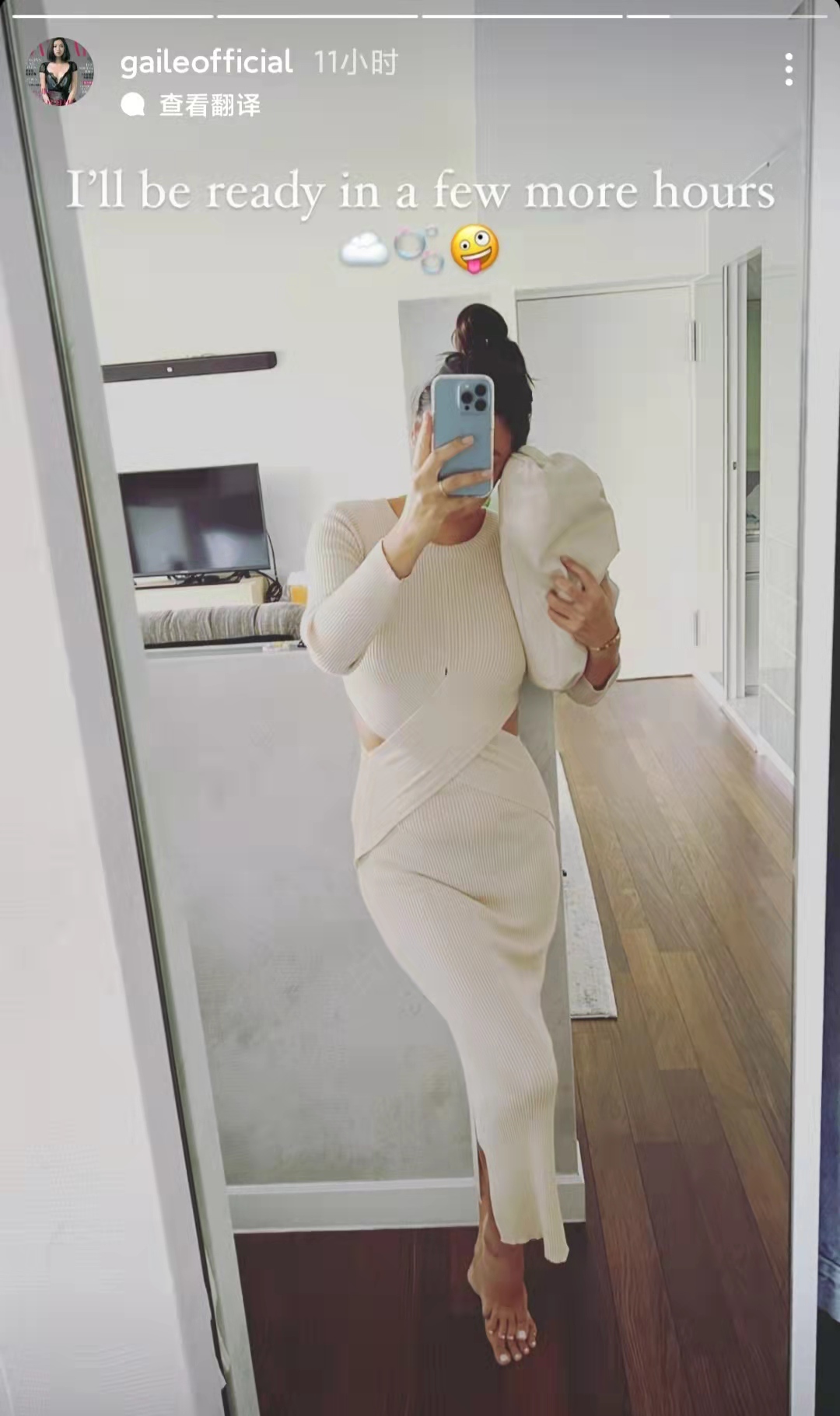 乐基儿|黎明前妻乐基儿晒照！身材圆润小腹凸起，穿两年前旧衣疑怀孕