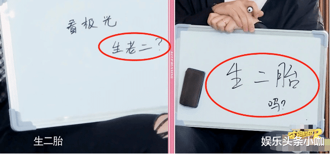 郑恺|官宣订婚！甩了顶级海王，高调嫁十年好友！