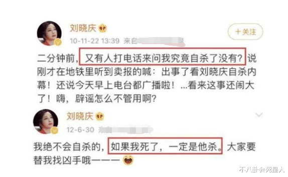 何晴|这年头的明星,连婚姻和性别都不是真的了