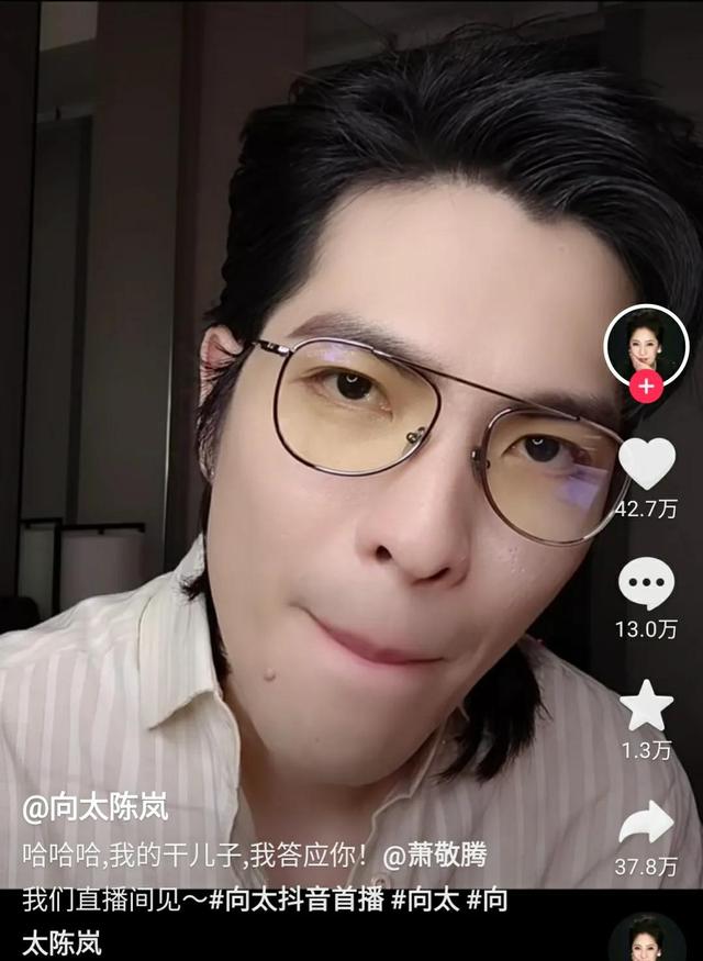 公关厉害!萧敬腾出镜回应“妈咪梗”,奶萌娇羞,网友直呼太可爱