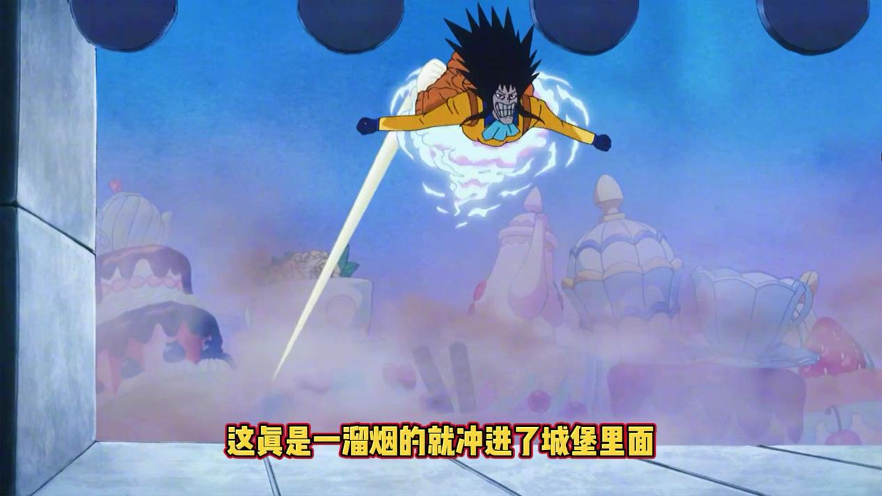 四杀|四杀四皇逼格拉姆失败,众人无需多言,只想赶紧逃窜