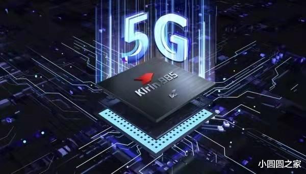 芯片|华为悄然上架3款5G手机，麒麟芯片＋鸿蒙系统，花粉没有白等