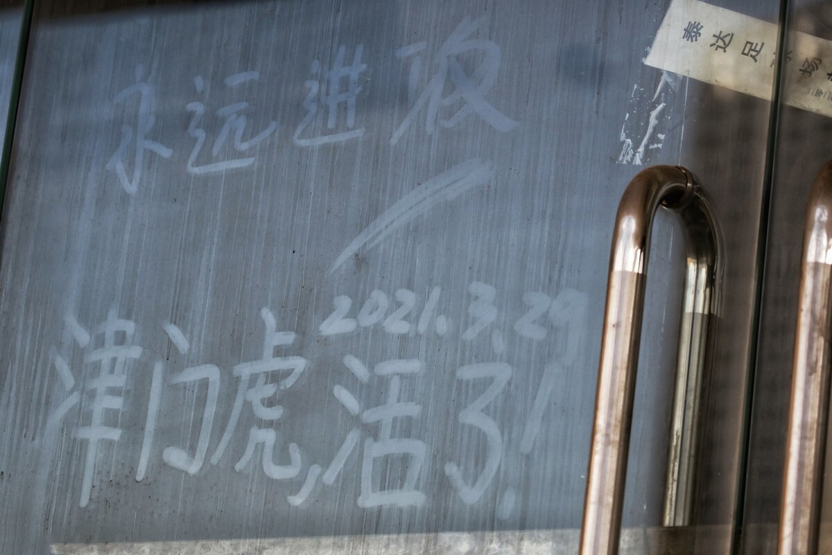 中超|坏消息！中超“不死鸟”被重罚或将解散，天津容不下一支职业队？