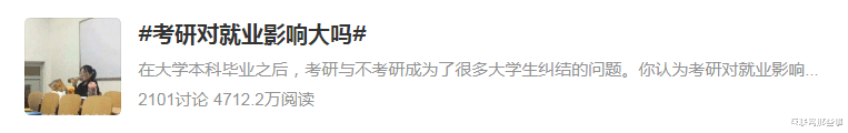 肥东|457万考生，3%的报录比，2022年考研“恶战”硝烟四起