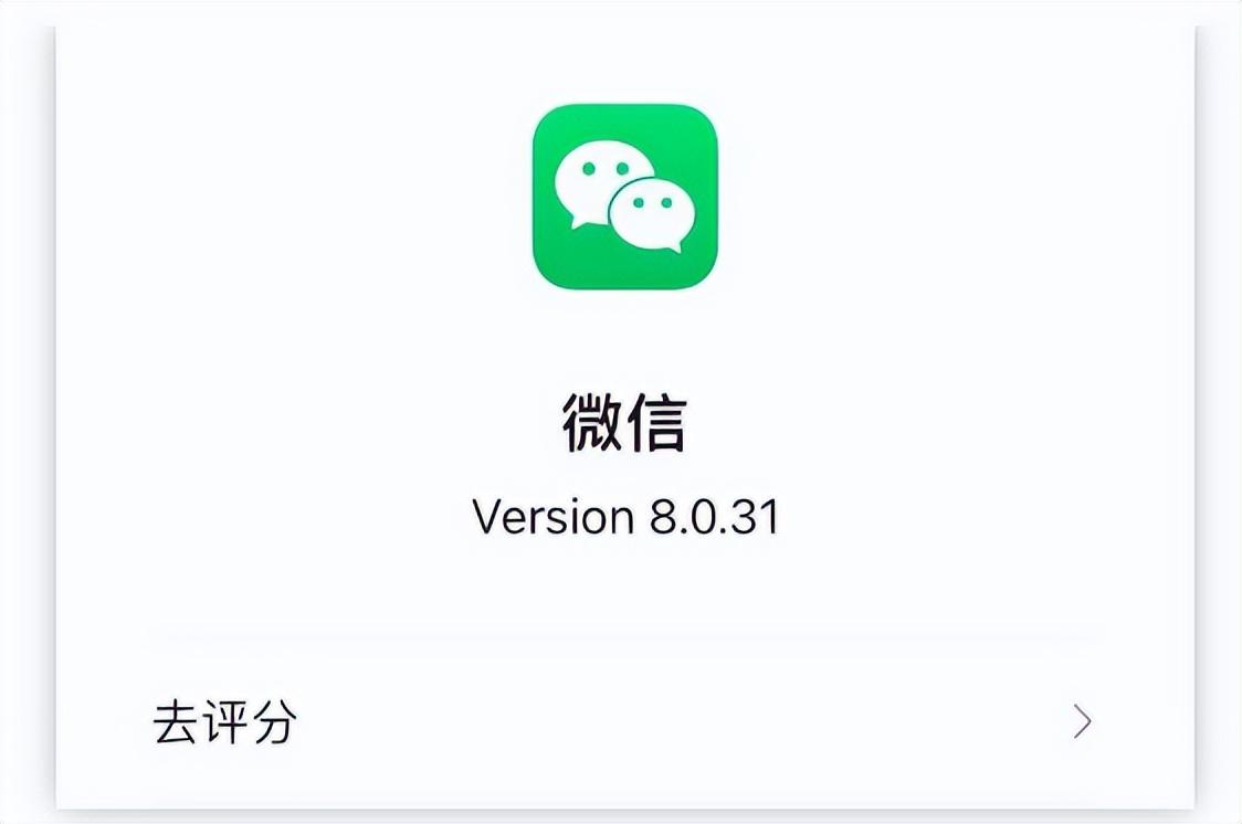 微信重磅更新!这个iOS16,早就拥有的功能,微信终于适配了