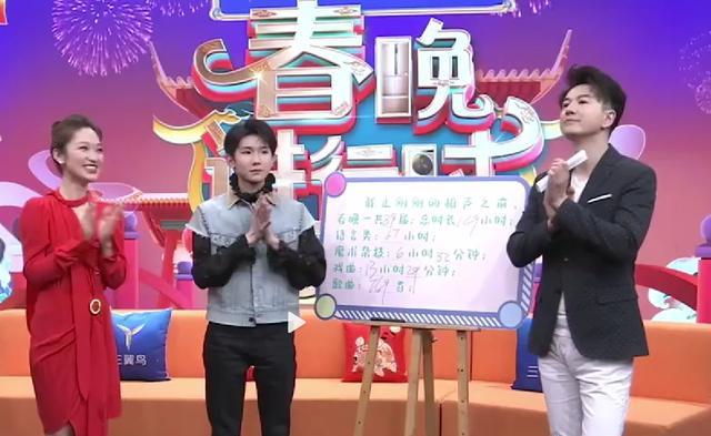 春晚|虎年春晚曝节目单:温拿乐队合体、TFBOYS各自闪亮、新主持人登场