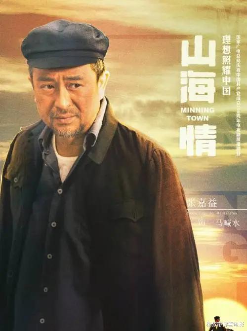 龙之家族|《山海情》播出后，豆瓣好评如潮，可黄轩却表示不想再和闫妮演了