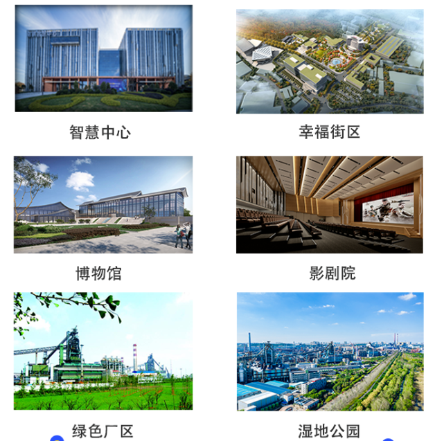 |大型“钢铁集团”公开招聘,年薪最高可达60万,符合条件即可报名