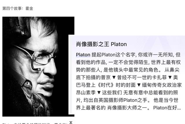 脱口秀大会|王一博高奢代言,安排的顶级排面,亲邀国际摄影师倾情掌镜