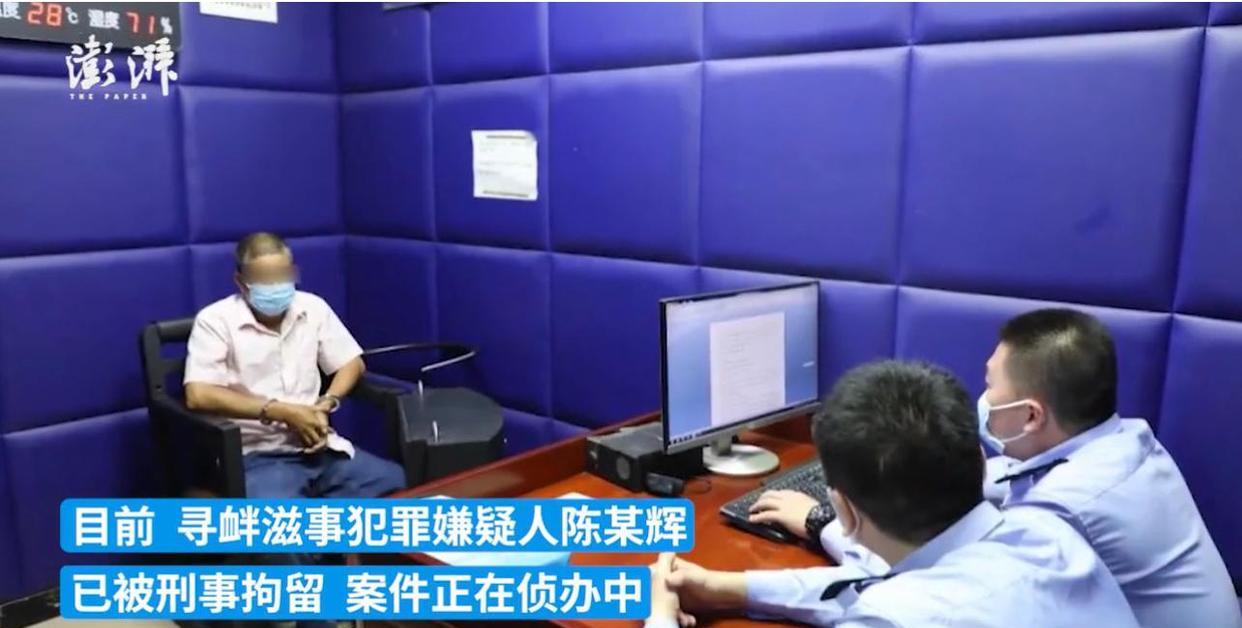 广东普宁,搭客仔因不满后车司机连续按喇叭,多次打砸汽车被刑拘