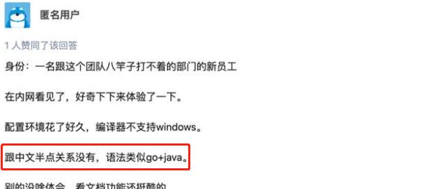 |华为正式确认，自研编程语言要来了，任正非：向下扎到根