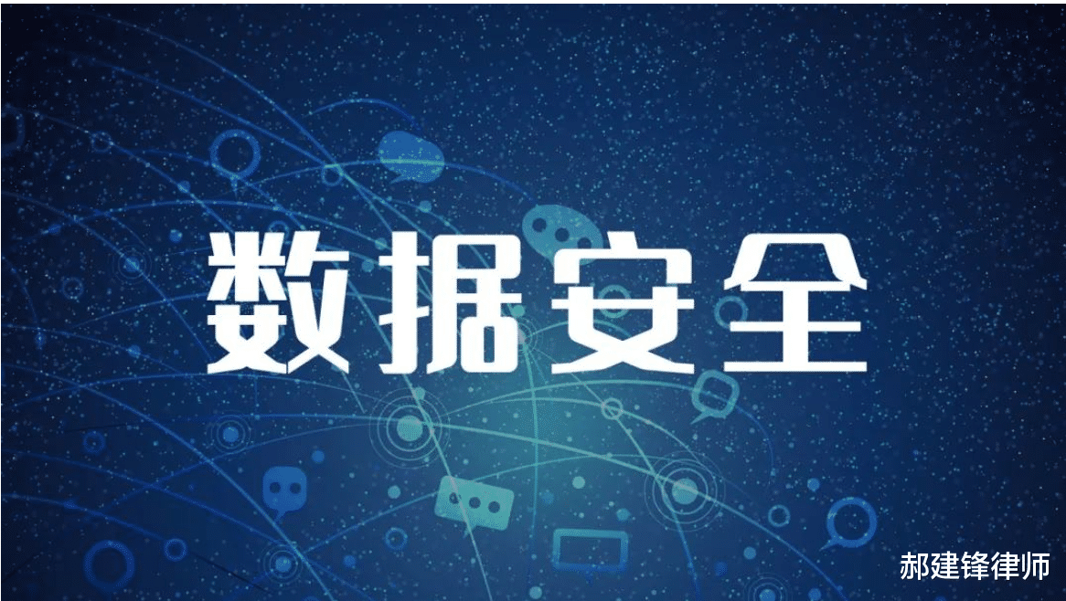 天使轮|律师分析：程序员离职删除公司代码，需要承担什么责任？