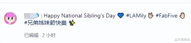 谢玲玲|谢玲玲为龙凤胎儿女庆生!前夫林建岳缺席,一家六口各有成就