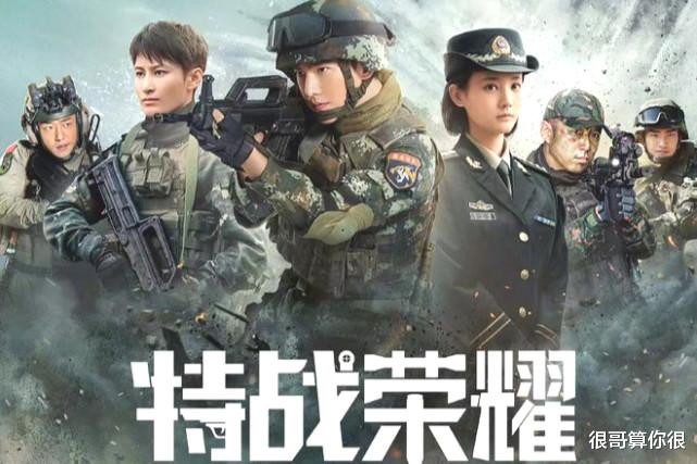 特战荣耀|明明是同一个人，演完《人世间》又演《特战荣耀》，差点没认出来