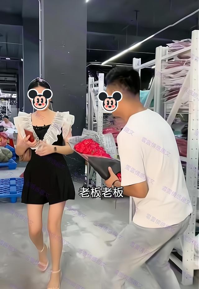 男子手捧鲜花向老板表白,老板不相信有真爱:我看你是不想努力了