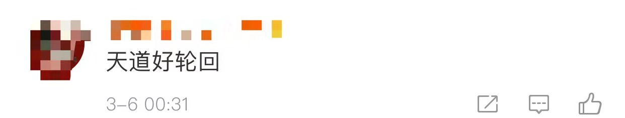 九夜茴|九夜茴黑料遭扒!称其不是58岁总裁原配,生双胞胎儿子结婚没几年