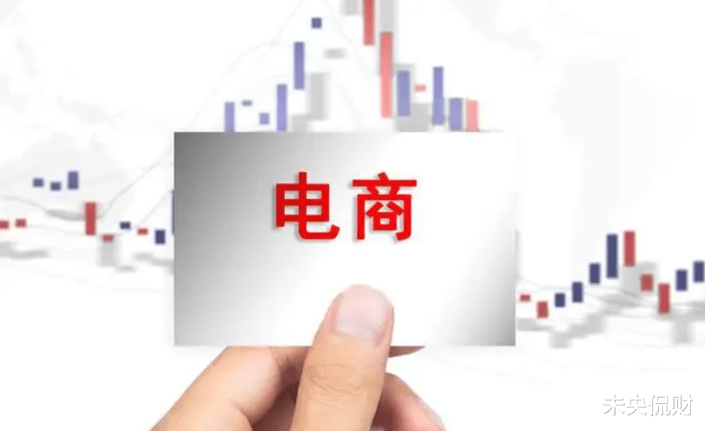 阿里巴巴|阿里巴巴利润下跌75%，京东净亏损52亿，背后有何原因？