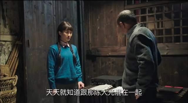 陈大光|重温《鸡毛飞上天》：才懂陈大光娶了巧姑，才是他人生最大的悲哀