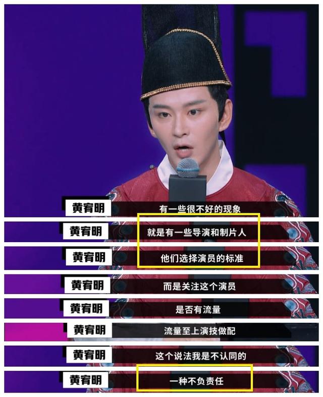 孟美岐|知名导演拒绝流量明星,孟美岐无辜“躺枪”?