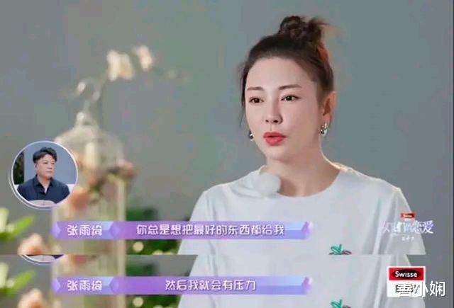 武当一剑|和张雨绮分手后，李柄熹重操旧业拉小提琴，年轻人果然不能走捷径